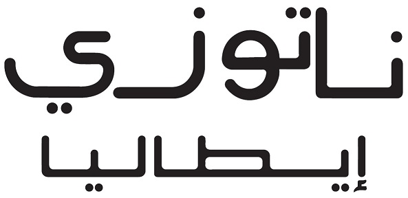 شعار 