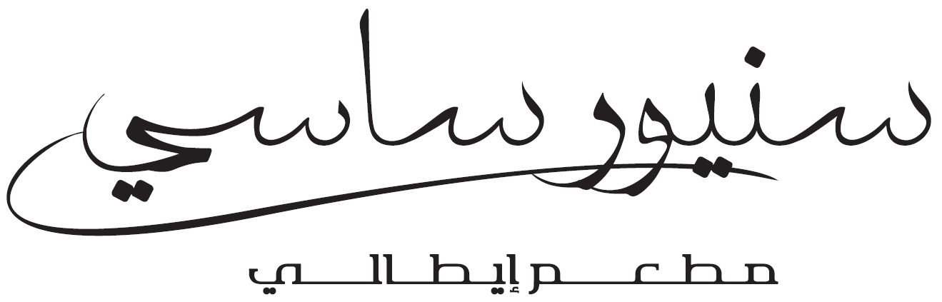 شعار 