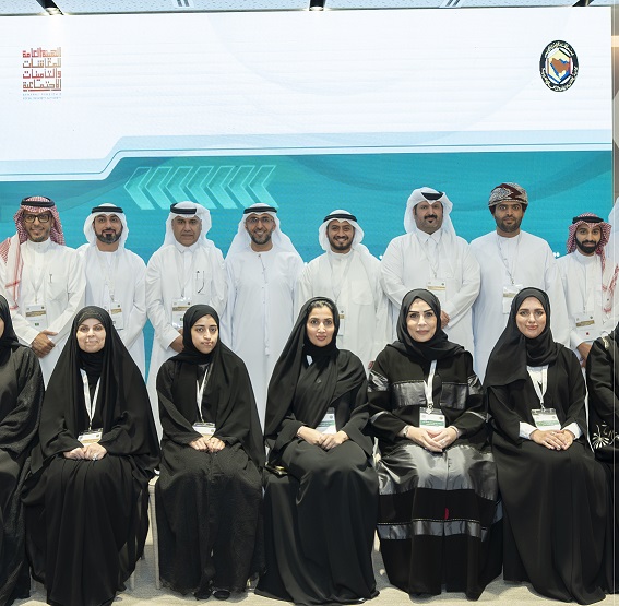 اجتماع